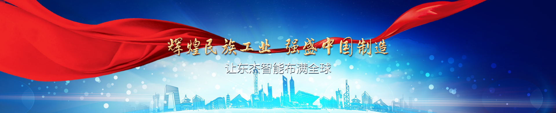 金彩汇 - 首页